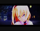 【MMD-PVF6】アリスで「歌に形はないけれど」【東方MMD】