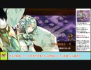 【城プロＲＥ】真・武神降臨！黒田長政　～超難～　全戦功攻略【ボイロ解説】、★３～５（＋改）＋彦根改
