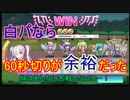 【ZX_COB】マラソンイベントのベリーハード(VERYHARD)6話が白なら余裕だった件【ゼクスコードオーバーブースト】#15