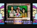 (御神楽少女探偵団)嘆きたまえ、私に推理される不運を_夢男_Part11(実況)