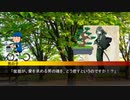 【第六猟兵】 竹城落葉の日常 恋愛と盆栽編 【第49話】