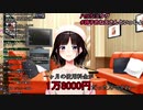 【鈴鹿詩子】BL代で携帯料金がいかつくなり男性向成人雑誌定額サービスを羨む