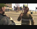 【GTAⅣ】ランダムキャラクター集　Part1