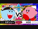 【2人実況】ポケモンバトルという名の潰し合い! ポケモン剣盾対戦実況 part1