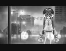 グリーンアイズ feat.音街ウナ