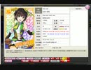 勝手にリンドリ遺産19　＃リンドリ　＃日向奈央