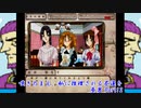 (御神楽少女探偵団)嘆きたまえ、私に推理される不運を_夢男_Part12(実況)