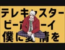 【APヘタリア人力+MMD】1分シリーズつめあわせ【普誕2020】