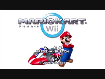 【友達】Wiiで友達と遊ぶだけの動画【三人】part5