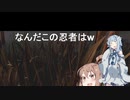 【Dead by Daylight】イレギュラーへ成り下げる動画【琴葉葵実況】
