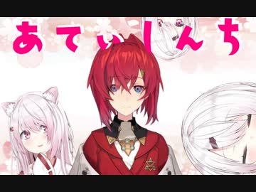 【朗報】椎名唯華、アンジュ・カトリーナの新居を絶賛