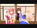 一年ぶりのそらみこ３Ｄてぇてぇ♡