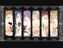 【手描き六病】SIXSICKSにjewel歌ってもらった【二番煎じ】
