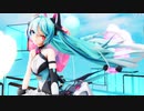 【MMD】　リバースユニバース　【初音ミク】