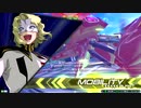 【EXVS２】シャッフルON　プロヴィデンス４７