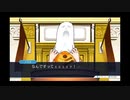 ◉至って真面目に逆転裁判2を実況プレイpart12◉