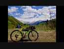 自転車旅 2017-2019