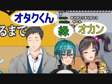 初デュエットで綺麗なハモリを見せる緑仙と早瀬走＆それをニコニコで見守る社築【にじさんじ切り抜き】