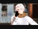 【APヘタリアMMD】オートファジー【普誕2020】