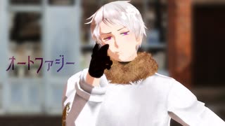 【APヘタリアMMD】オートファジー【普誕2020】