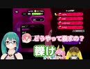 天上天下コラボプライベートマッチまとめ【アイドル部】