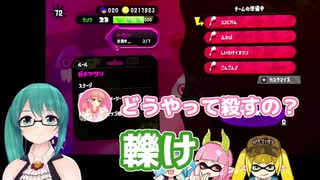 天上天下コラボプライベートマッチまとめ【アイドル部】