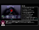 【RTA】シヅキのいる場所 評価:優 58:46 Part3/4【東北きりたん実況】