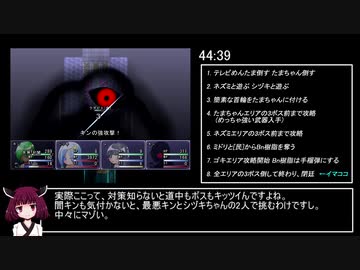 【RTA】シヅキのいる場所 評価:優 58:46 Part3/4【東北きりたん実況】