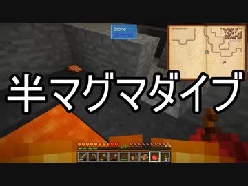 【Minecraft】ありきたりな技術時代#17【SevTech: Ages】【ゆっくり実況】