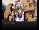 ラ○グリッサー信者による「グローランサー」実況プレイpart123