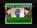 【毎日投稿】姉妹と首領王の女選び【ときめきメモリアル】part18
