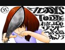 【7days to die】おかっぱのゾンビサバイバルキャンプ【ソロ固定マップ】035