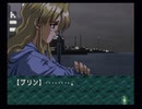 負け犬な腐人が『EVE burst error』を雑談プレイ。 Part.35