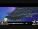 ロジっ子！PS4版ボーダーブレイクその54【それゆけ恐竜！】