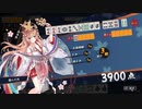 【雀魂】最高峰王座の間で暴れてみる　part16　前半【麻雀】