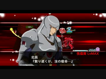スーパーロボット大戦X-Ω 征覇VS EX3-B 夜天光単機(FULLAUTO)