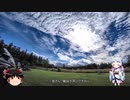 【東北イタコ車載】 2019 夏 北海道ツーリング Part24