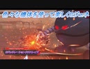 【Gジェネレーションクロスレイズ】色々な機体を使って楽しくGジェネ Part59