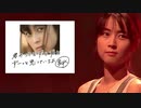 【歌詞付き】DAN DAN 心魅かれてく/ZARD(坂井泉水)【FULL】
