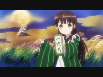 ごちうさ 第1期 宇治松 千夜 うじまつ ちや 登場シーンまとめ ニコニコ動画