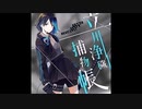 【CHUNITHM(チュウニズム) STAR】立川浄穢捕物帳
