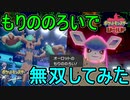 【ポケモン剣盾】グレイシア軸でランク戦に挑むオシャボガチ勢Part10