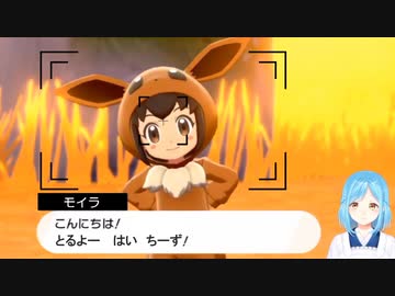 少年少女大好きカメラマン・モイラ