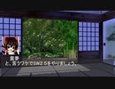 【東方卓遊戯】こいしとフランのソードワールド　その０【SW２.５】