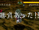水木しげるの妖怪武闘伝コンボムービー２
