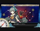 夕張旗艦駆逐３ 6-4