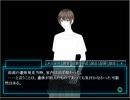 【実況】犯人はまだ寮の中にいる!弐⑳