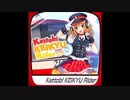 【CHUNITHM(チュウニズム) STAR】Kattobi KEIKYU Rider