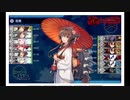 艦これ　19秋Ｅ6甲ラスダン沼16～30戦目・記録