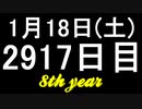 【1日1実績】Crashbots　#5【Xbox360/XboxOne】